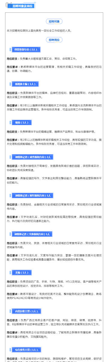 新奥天天开奖免费资料公开,准确度非常高,大家都赞同