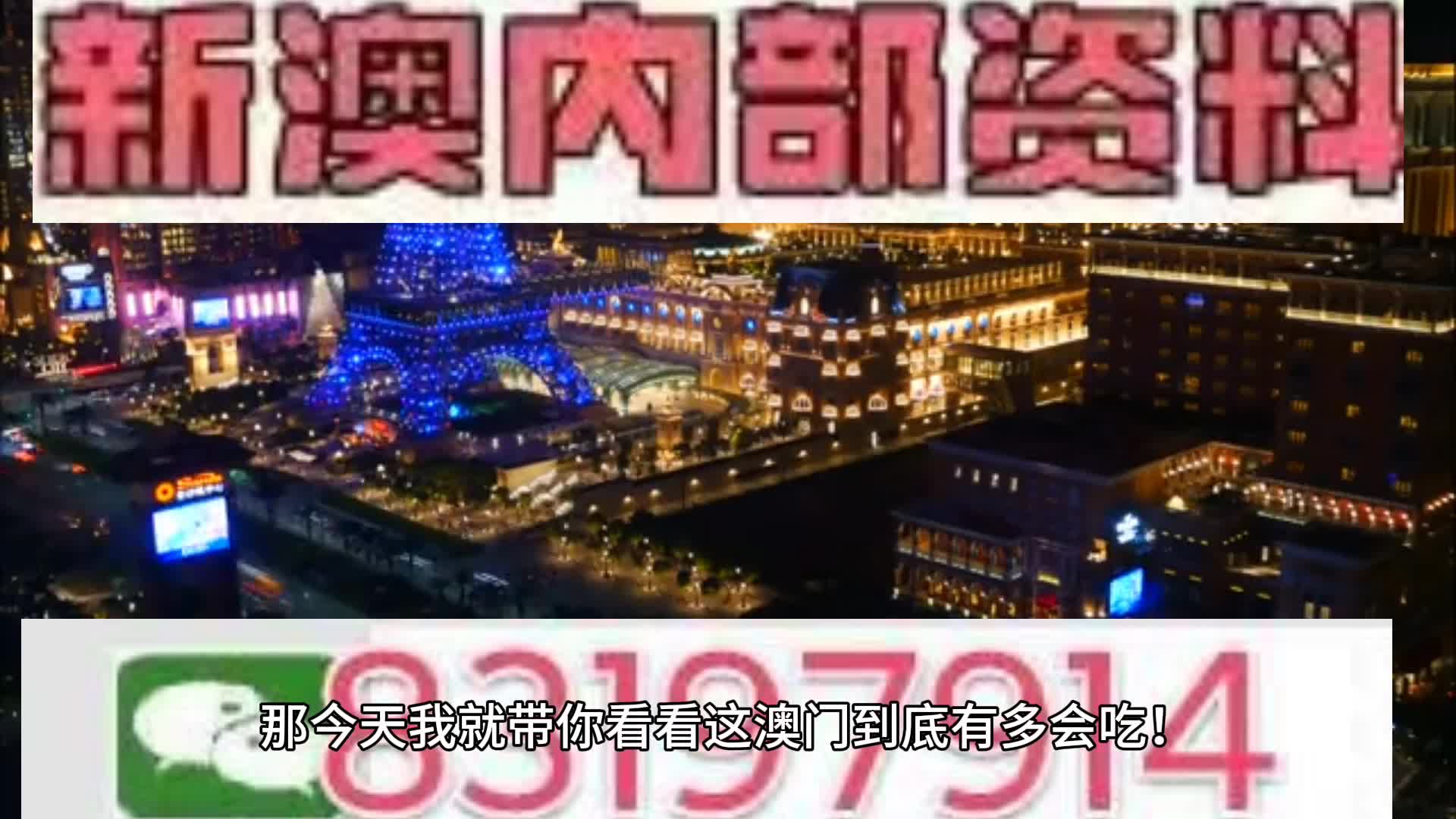 2025新澳门天天免费精准 全面释义、解释与落实
