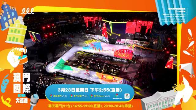 2025新澳门天天免费精准 全面释义、解释与落实