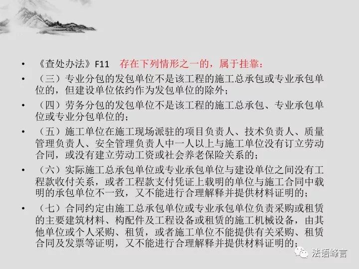 第331页