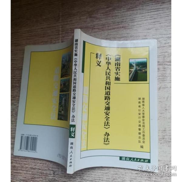 2025新澳门与香港正版免费大全,和平释义、解释与落实