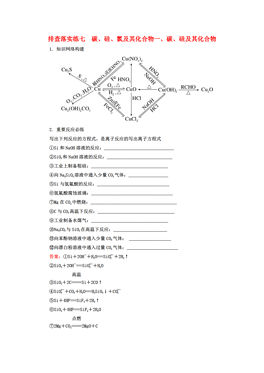 新澳精选资料免费提供,精准答案解释落实